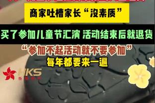 危！贝林厄姆、维尼修斯、卡马文加和琼阿梅尼欧冠再染一黄就停赛