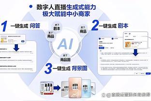 记者：拜仁将马特森视为戴维斯潜在替代者，球员解约金3500万镑