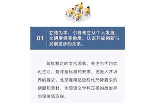 英媒：沙特视萨拉赫为标志性球员，利物浦标价可能达1.5亿镑