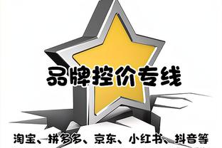 罗马诺：拜仁原定下周官宣朗尼克，遭拒绝后将立即重启选帅谈判