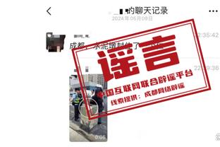 必威app登录官网下载截图4