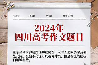 连续9场不胜，切尔西上次击败曼城还是2021年欧冠决赛