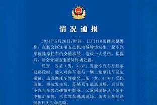 见证历史❗新月豪取27连胜进79球丢8球，追平足坛最长连胜纪录❗